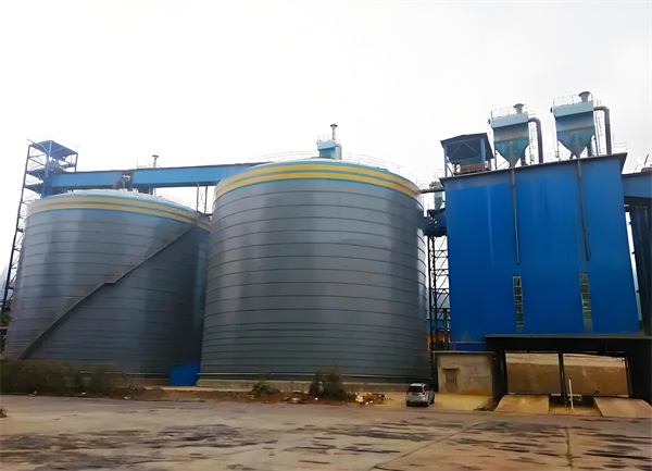 峨山球团钢板仓